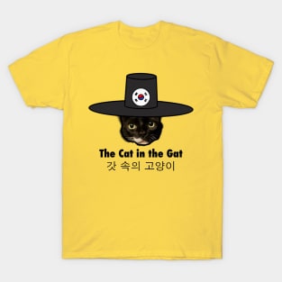 The Cat in the Gat (Light Theme) T-Shirt